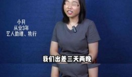 内娱圈内爆料的明星,揭秘明星背后的真实故事