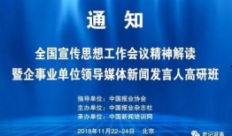 职业爆料新闻人,职业爆料背后的故事